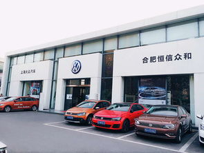 安徽恒信众和 连接现代生活，服务大众消费