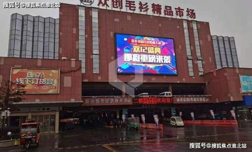 嘉兴众创毛衫城 一站式产业创新平台，引领毛衫电商新未来