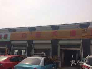 众旺大酒店详细信息及预定指南（丹阳·众惠电子商务中心）