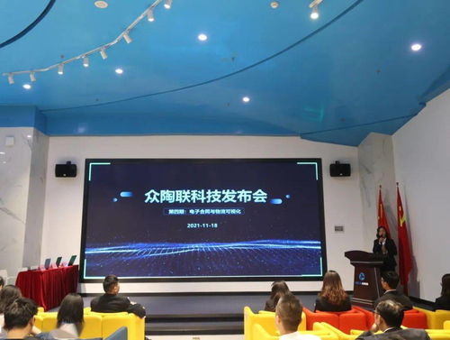 众陶联产业数字化又一次里程碑成果 电子合同及物流可视化正式上线